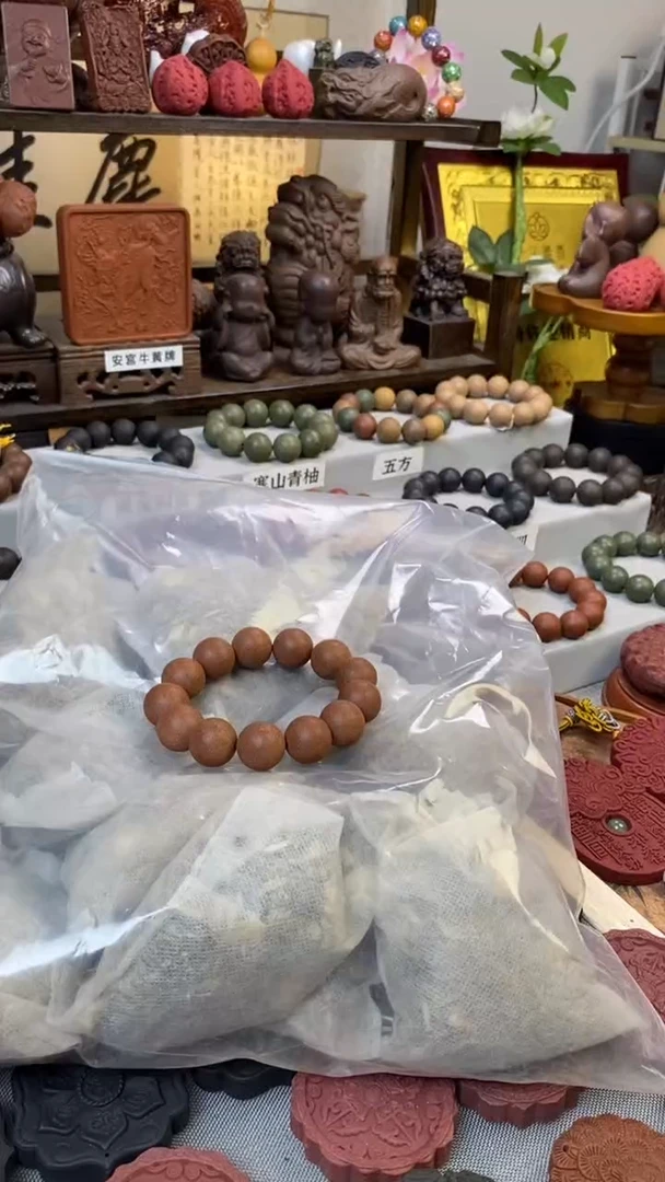 泥塑伏仙散合香福利品泡脚9袋装