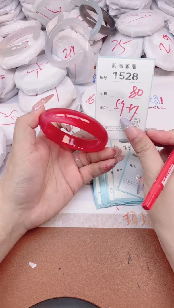 【闪购商品】玛瑙/玉髓手镯未镶嵌1528