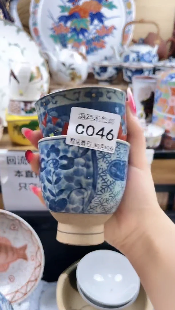 ==============C046