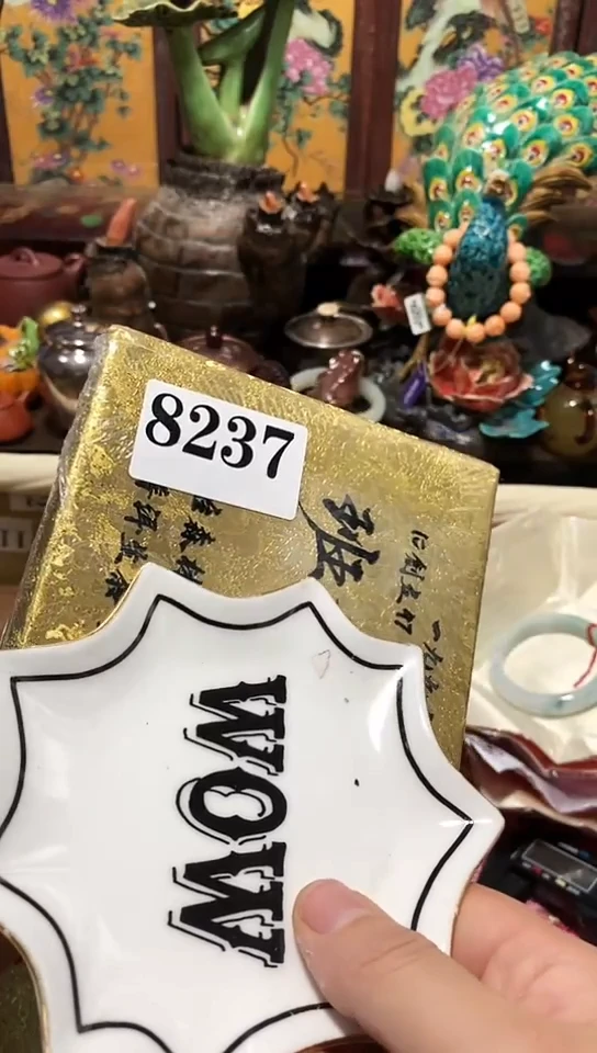 瓷器默认链接一物一拍