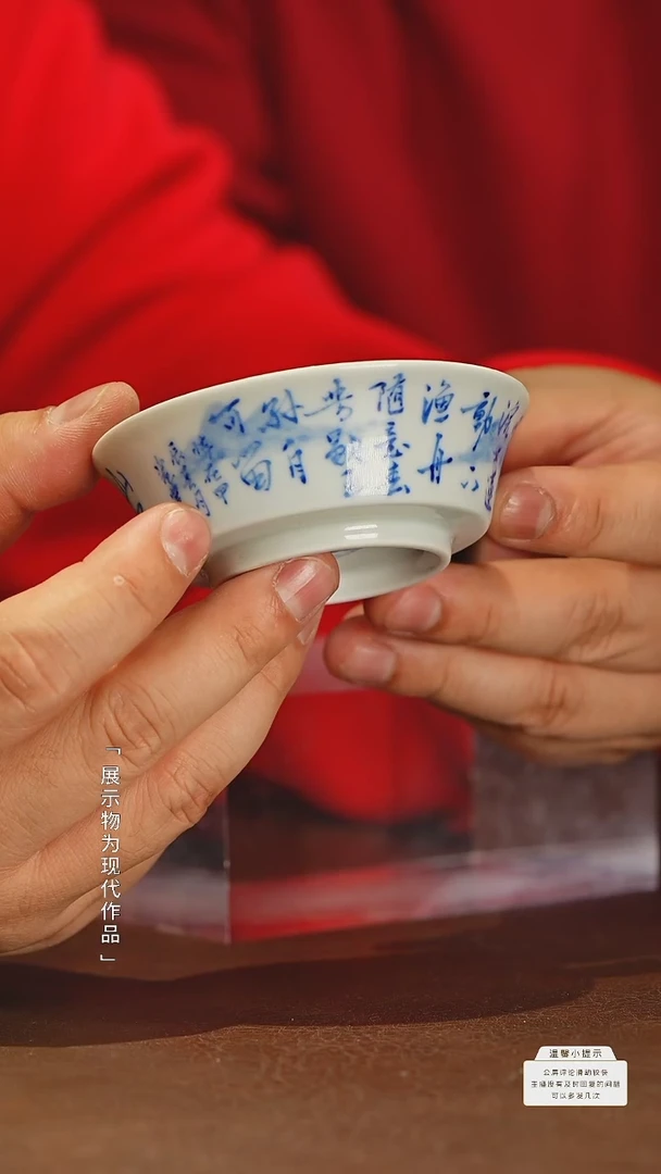 【闪购商品】瓷圈富贵老官推荐好物@@yspy245