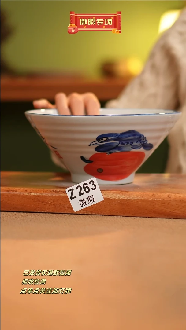 【闪购商品】其他WZ263窑林瓷业瓷器