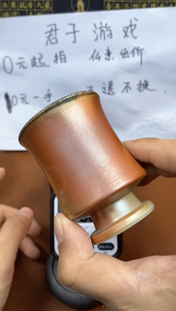 【闪购商品】观寂茶器柴烧专拍链接446