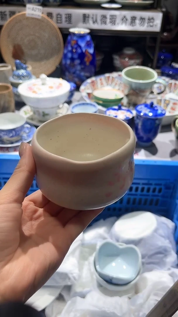 满二十包邮默认微瑕1