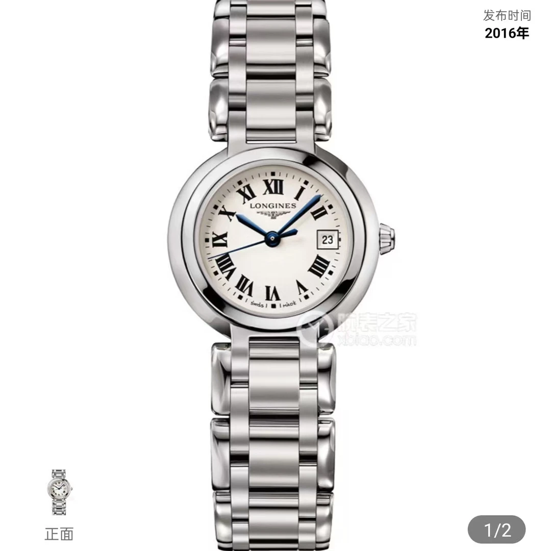 99新 Longines/浪琴 优雅/26.5mm/女表/L8.110.4.71.6/石英/百搭