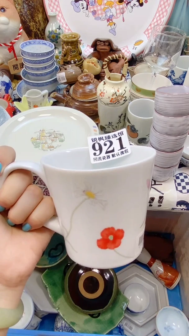 瓷片王*拉默认微瑕建议慎拍921