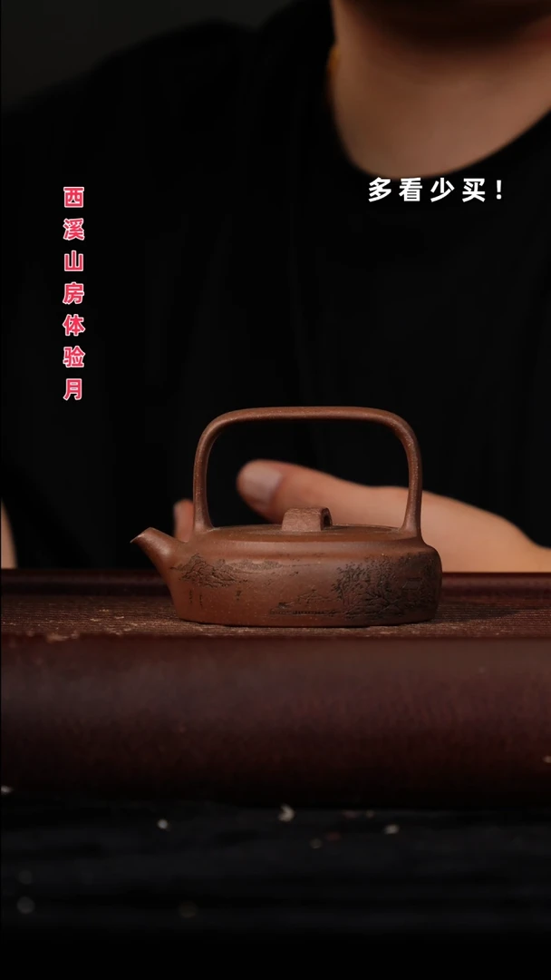 茶壶紫砂木****佳紫砂壶紫砂壶紫砂壶