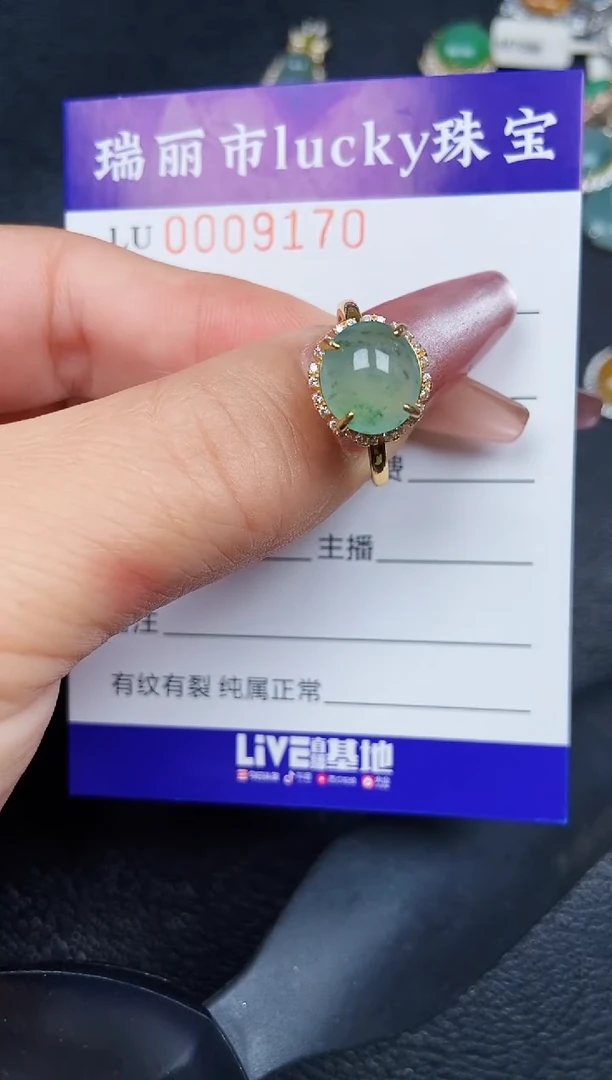 颈饰银S925镶嵌翡翠9170