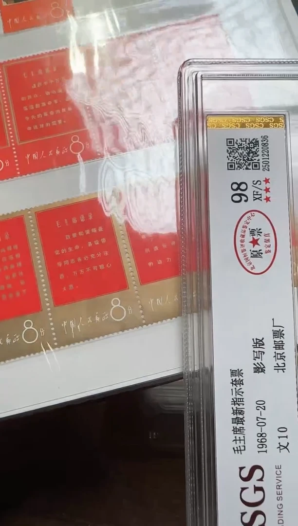 【闪购商品】文1战无不胜的思想万岁