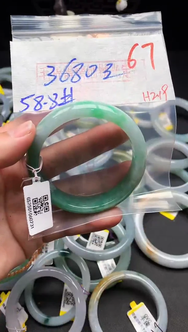 【闪购商品】定制翡翠未镶嵌毛货需精细抛光+多样性发货拍一发一