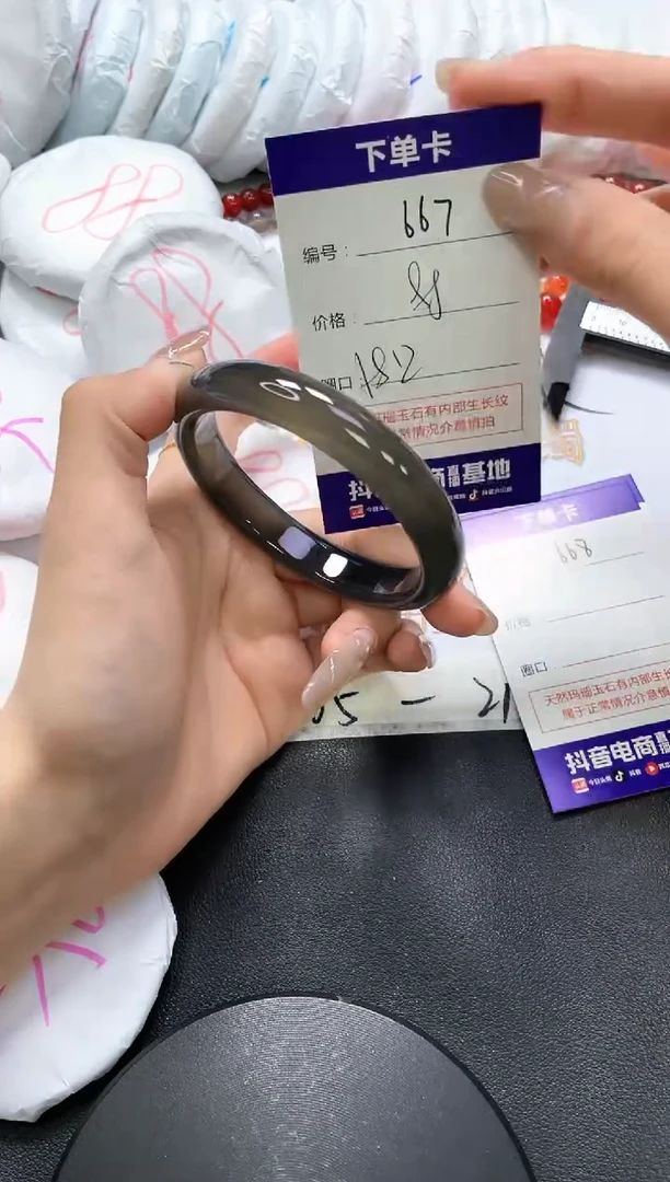 手镯玛瑙/玉髓未镶嵌667