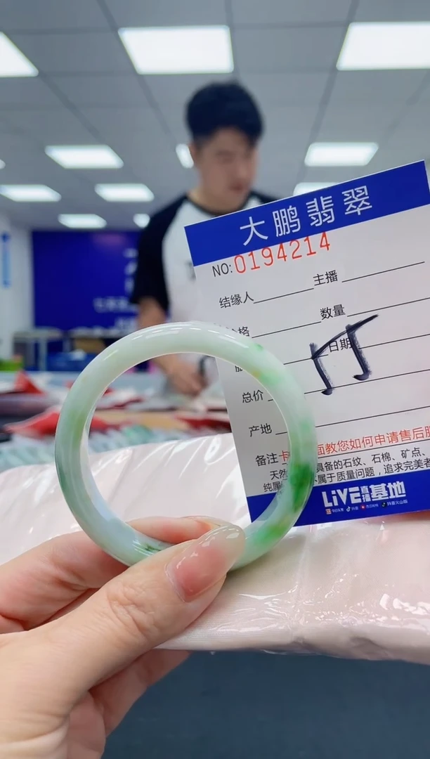 翡翠未镶嵌手镯AAAAAAAAAA