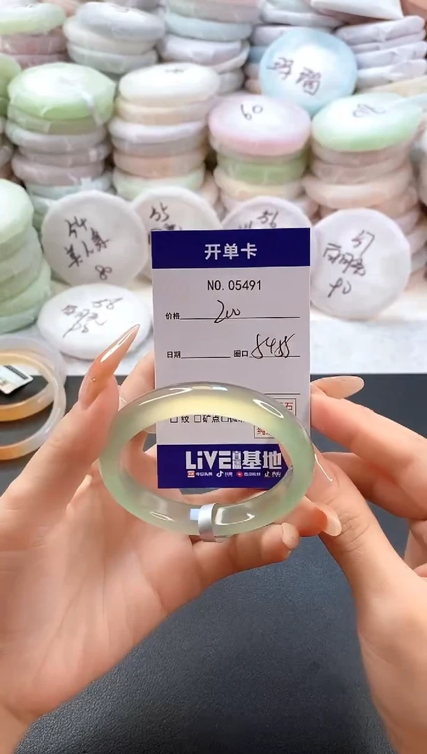 手镯玛瑙/玉髓未镶嵌5491圈口55