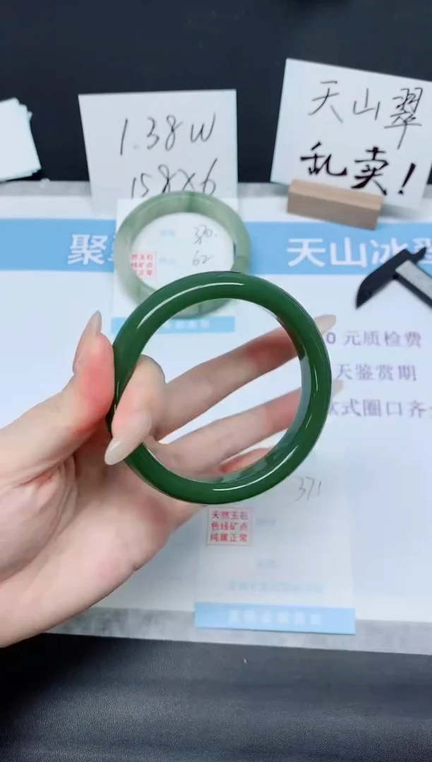 石英质玉手镯未镶嵌K371-60.4