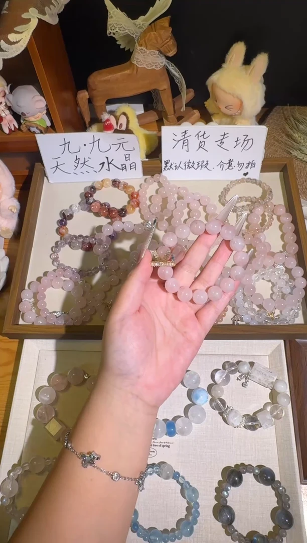 水晶手串未镶嵌N****n多样性发货