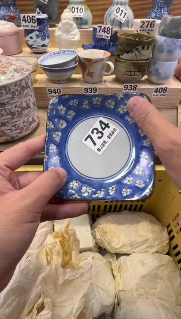 ?*2瓷器瓷器瓷器瓷器瓷器瓷器