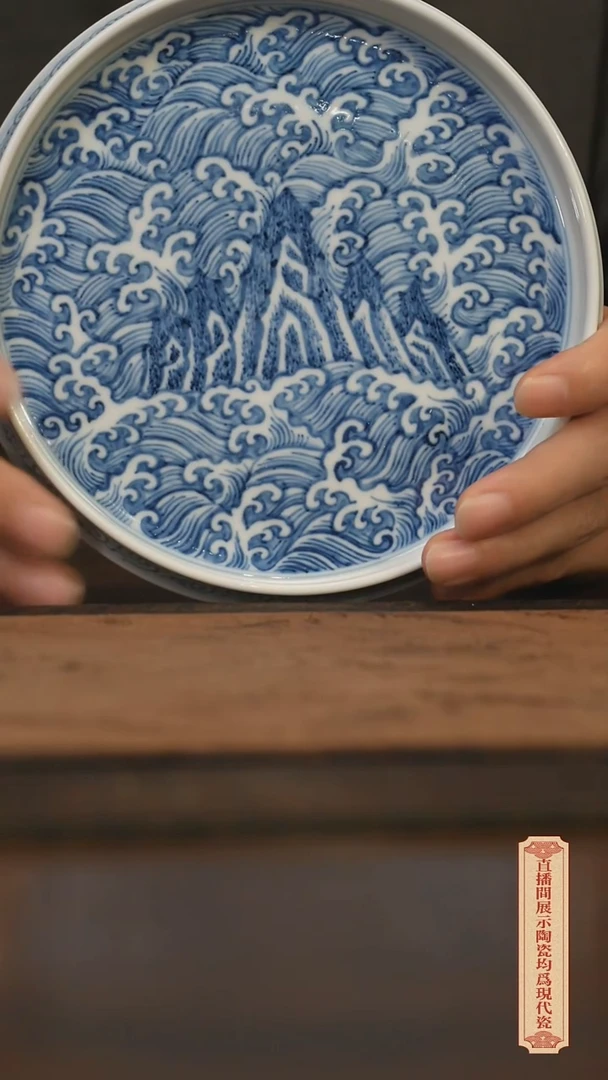 瓷片柴窑青花破价福利