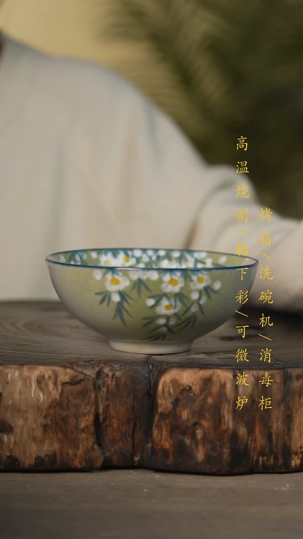 瓷片景德镇高温釉下彩可微波烤箱洗碗机