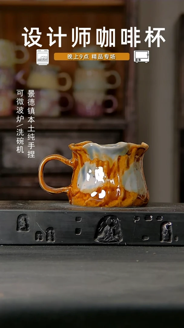 890设计师手作。一物一拍