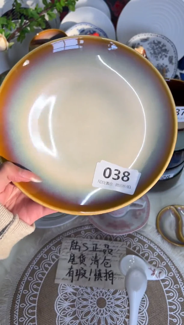 新骨瓷038 瑕疵 曼谷棕 8,25寸 平盘