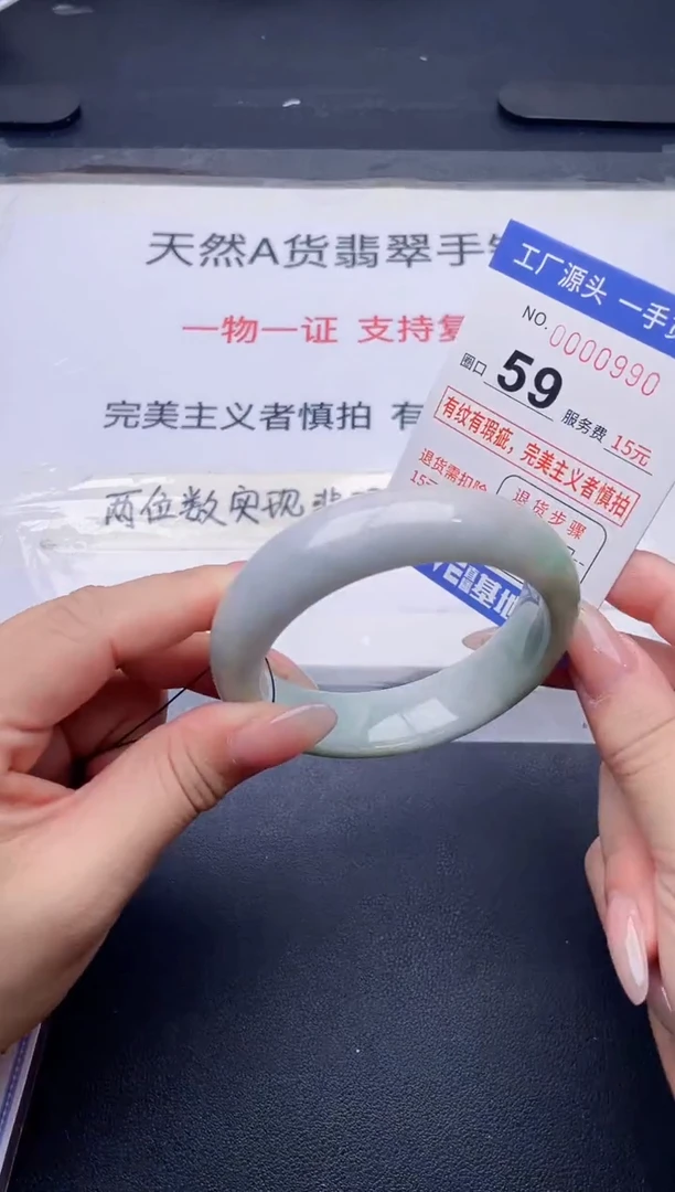 未镶嵌手镯翡翠翡翠手镯未镶嵌