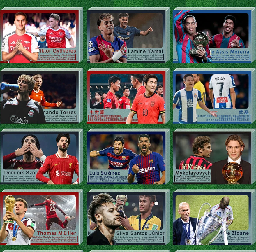 足球名星【FIFA】滴胶琥珀/多工艺水晶砖150*100*1.8超大砖