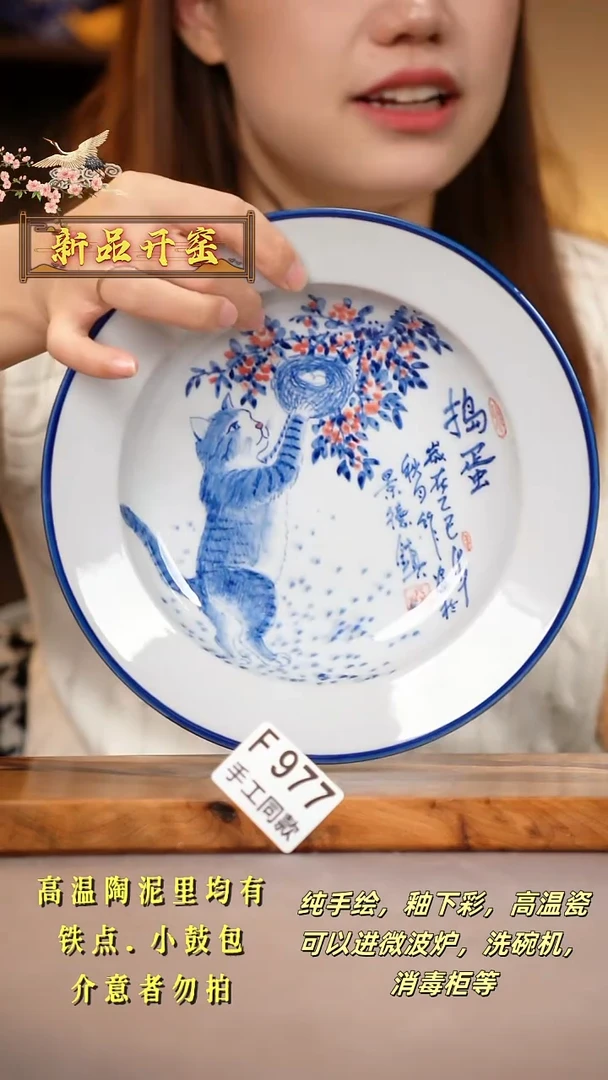 其他F977陶然集器瓷器