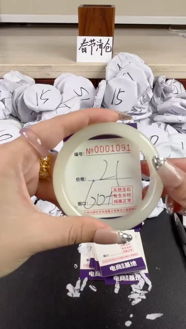 【闪购商品】玛瑙/玉髓手镯未镶嵌1091