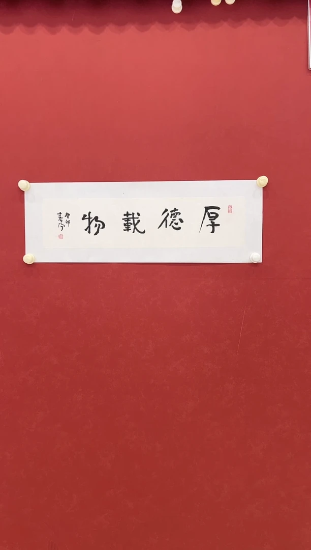 书法书法  1平尺    宣纸
