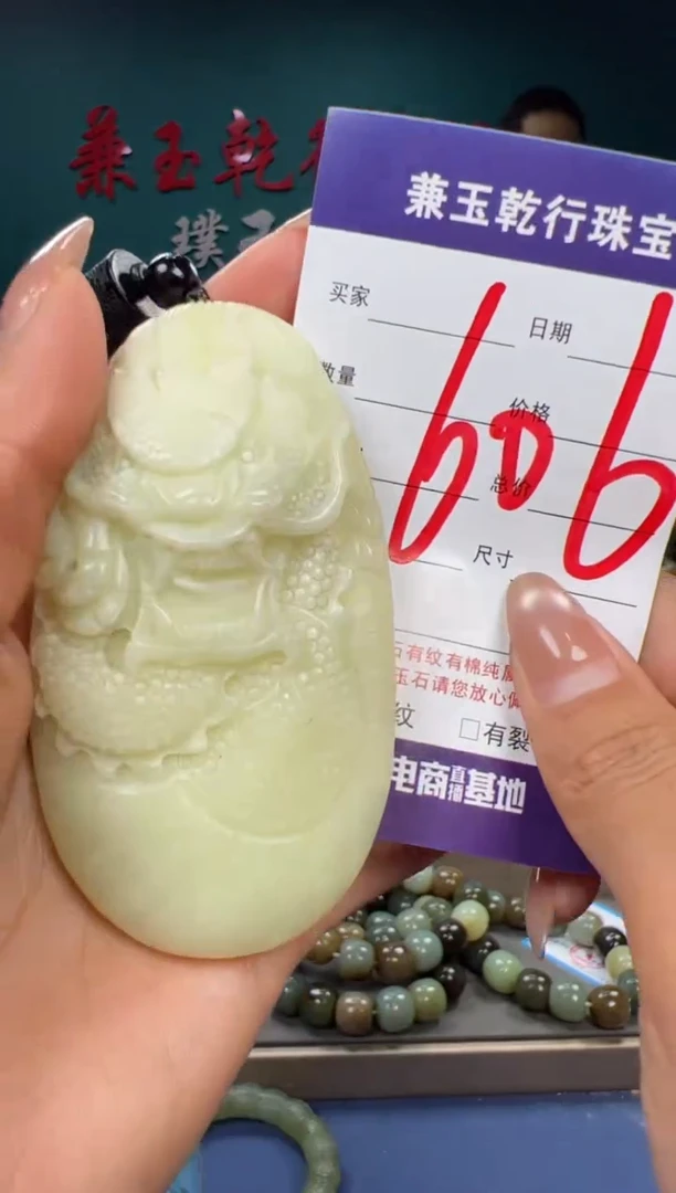 【闪购商品】和田玉颈饰未镶嵌和田玉