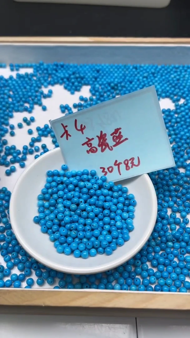 未镶嵌玛瑙手饰B1766 高瓷蓝4mm30个8元