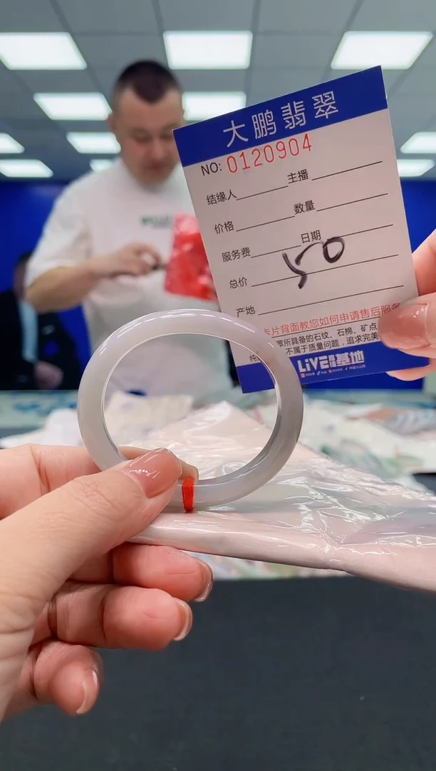 翡翠手镯未镶嵌 AAAAAAAAA