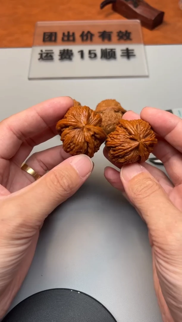 文玩核桃把件精品文玩把件一对