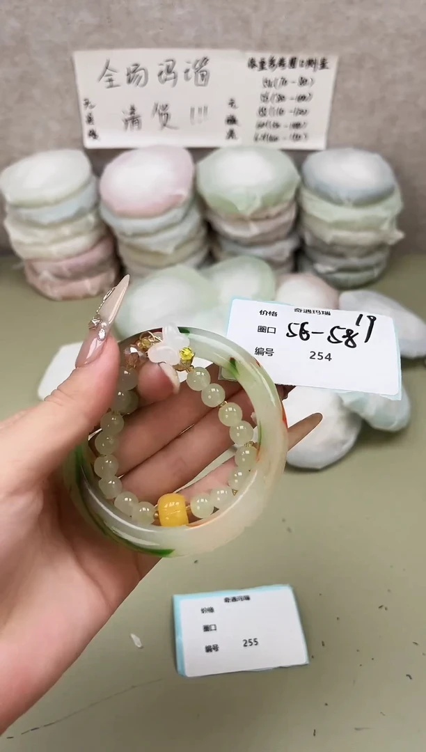 手镯玛瑙/玉髓未镶嵌254