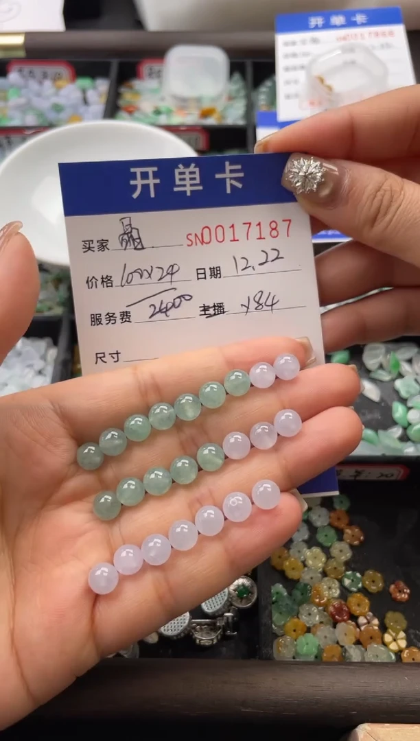 颈饰未镶嵌翡翠晶*17187