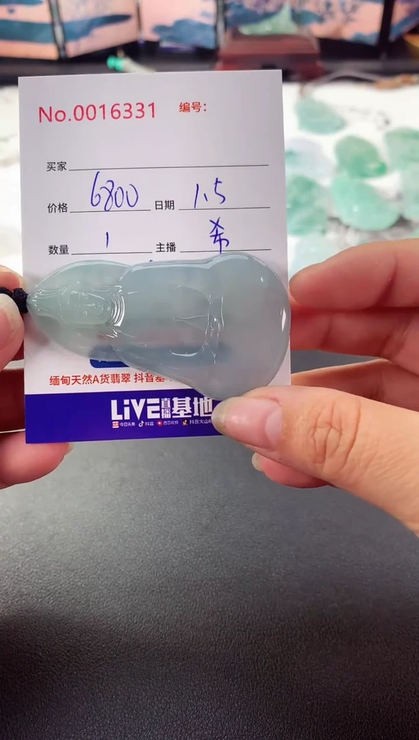 颈饰未镶嵌翡翠素衣