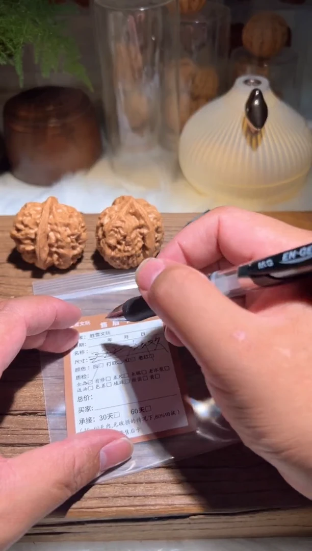 【闪购商品】文玩核桃吊坠调皮捣蛋合欢208