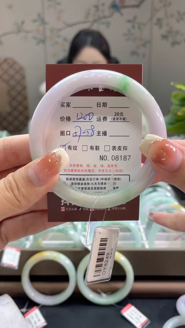 【闪购商品】翡翠手镯未镶嵌8187****