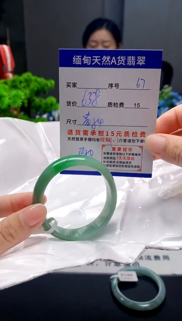 未镶嵌手镯翡翠67缅甸天然A货翡翠需包容瑕疵，介意慎拍
