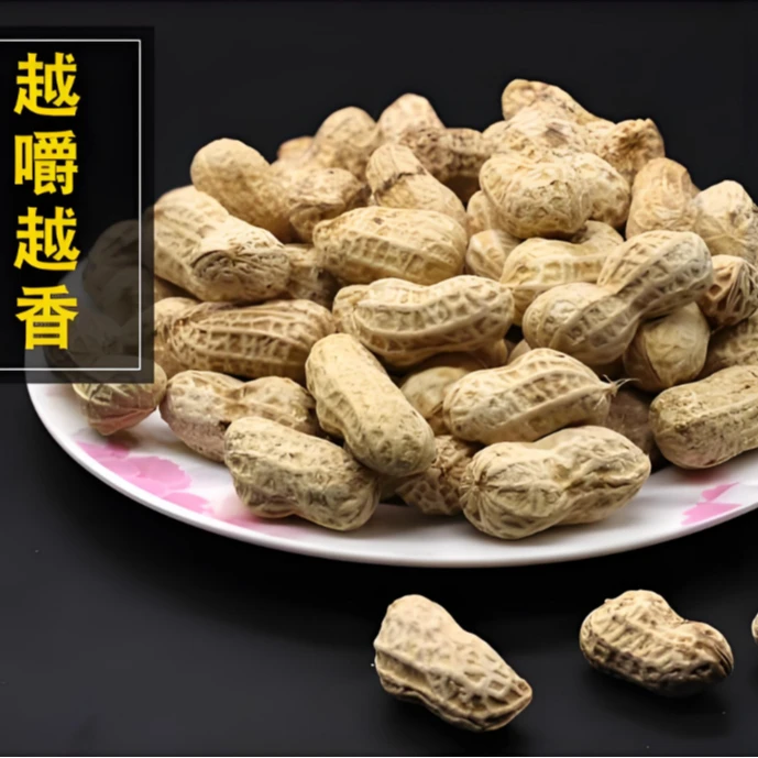 莆田特产-2025年下半年新花生生花生水煮花生农家自种自然晒干