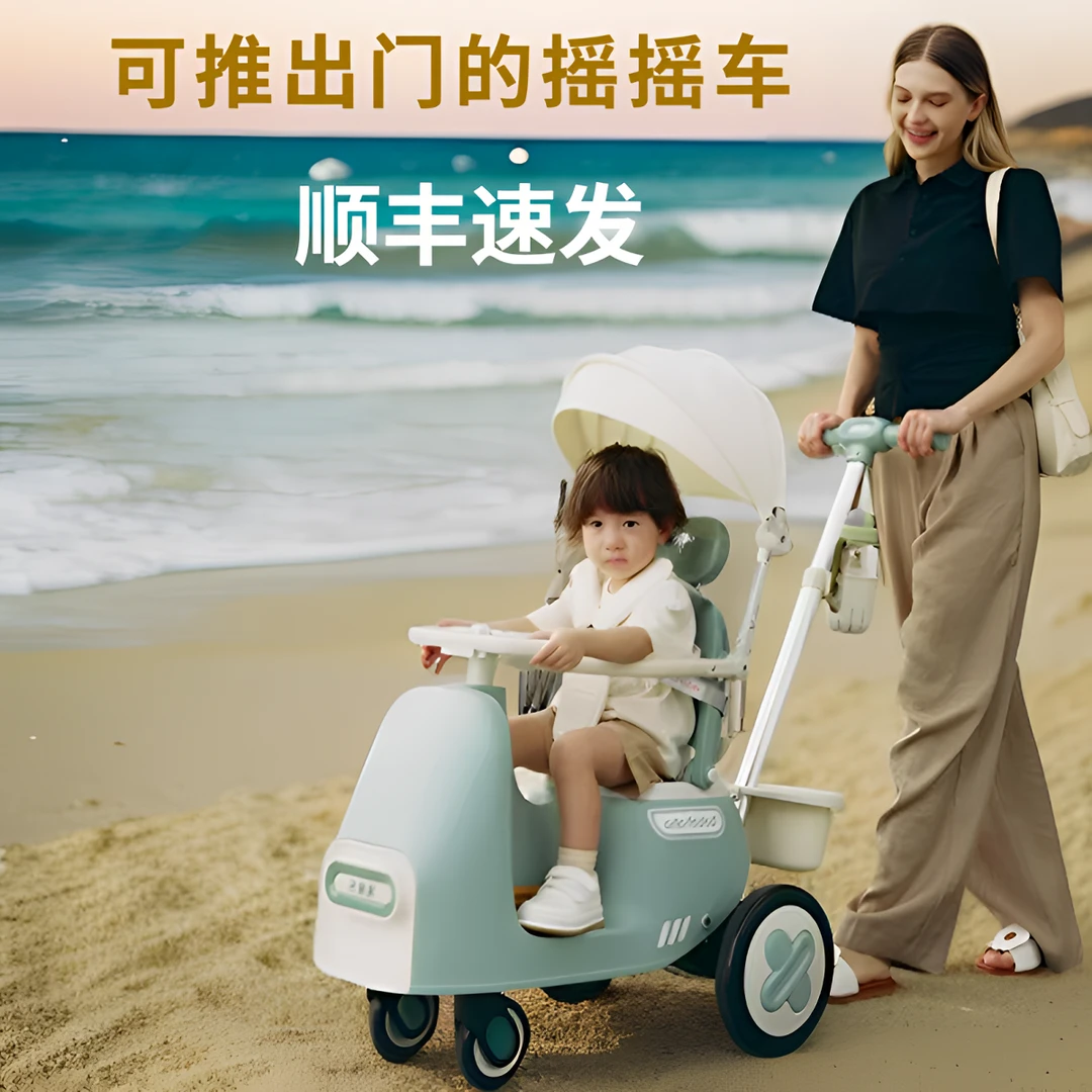 bebehaha摇摇乐手推车轻便可躺婴儿推车遛娃神器康贝遛娃车摇摇车
