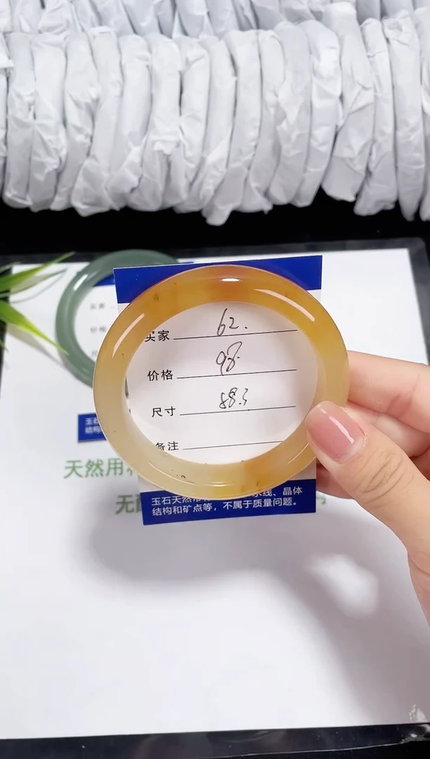 未镶嵌黄龙石英质玉062 桂花酿 58