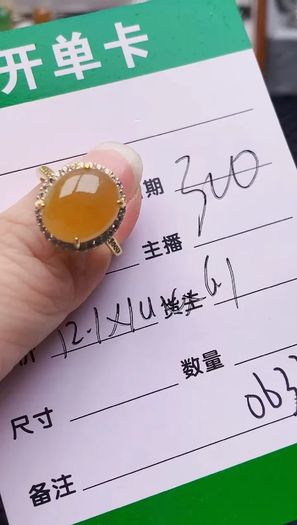 颈饰银S925镶嵌翡翠0633