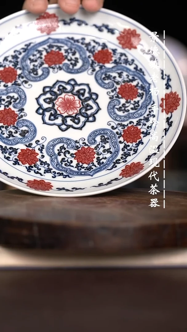 现代瓷 微瑕福利