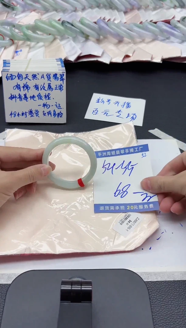 翡翠手镯未镶嵌1111