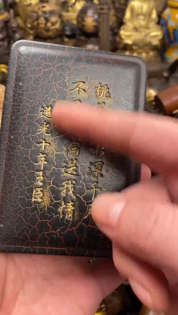 案台摆件 物品摆件