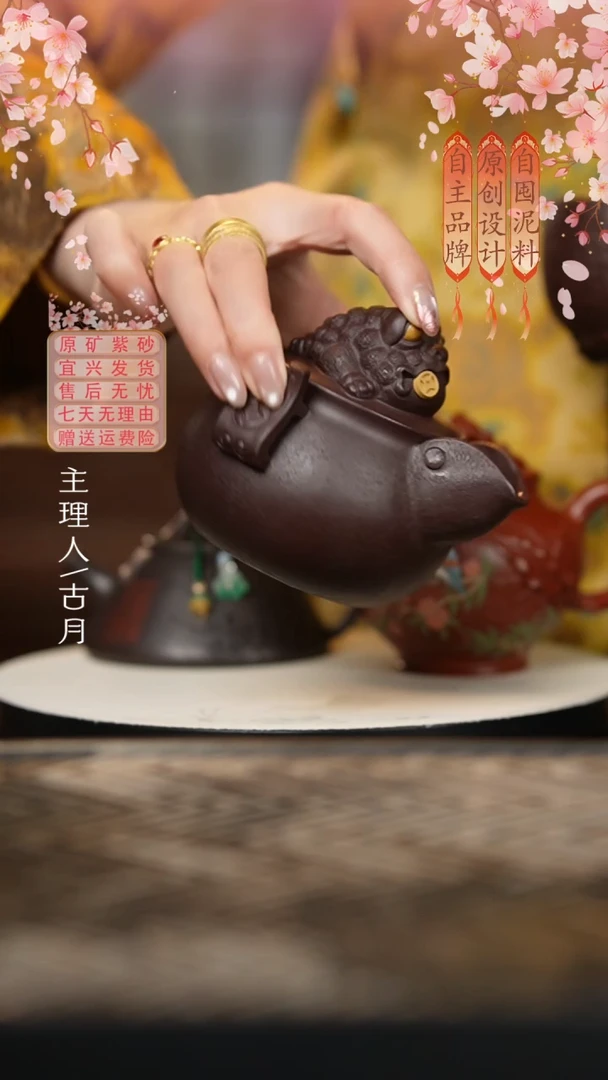 【古月壶来】I1099紫泥“金蟾”手抓
