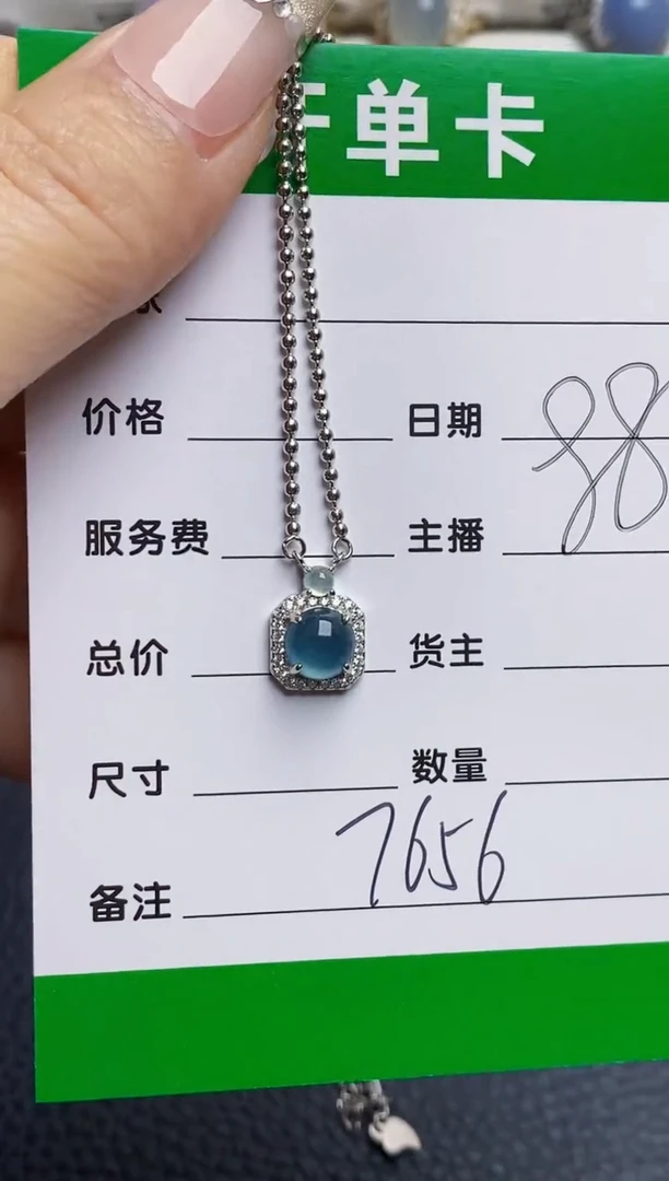 银S925镶嵌戒指翡翠7656