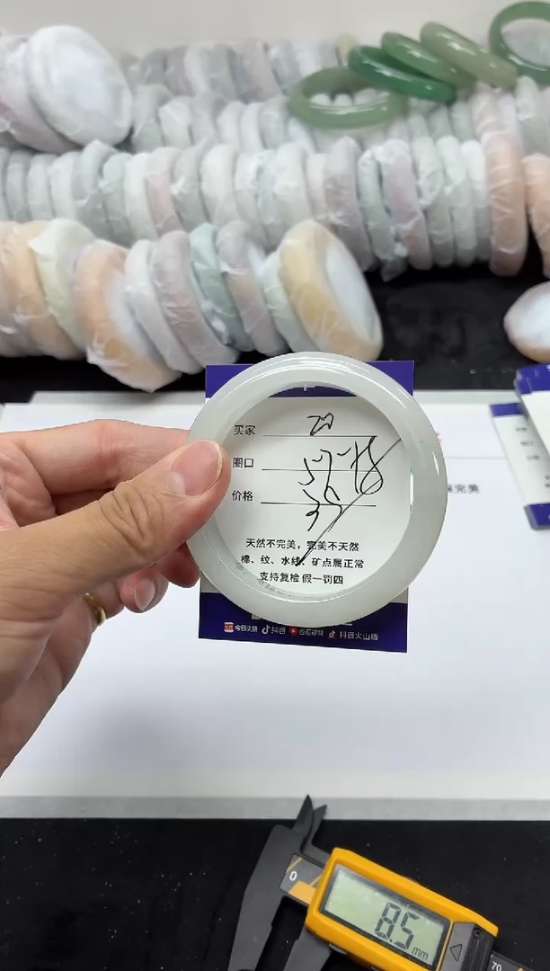 未镶嵌手镯石英质玉20