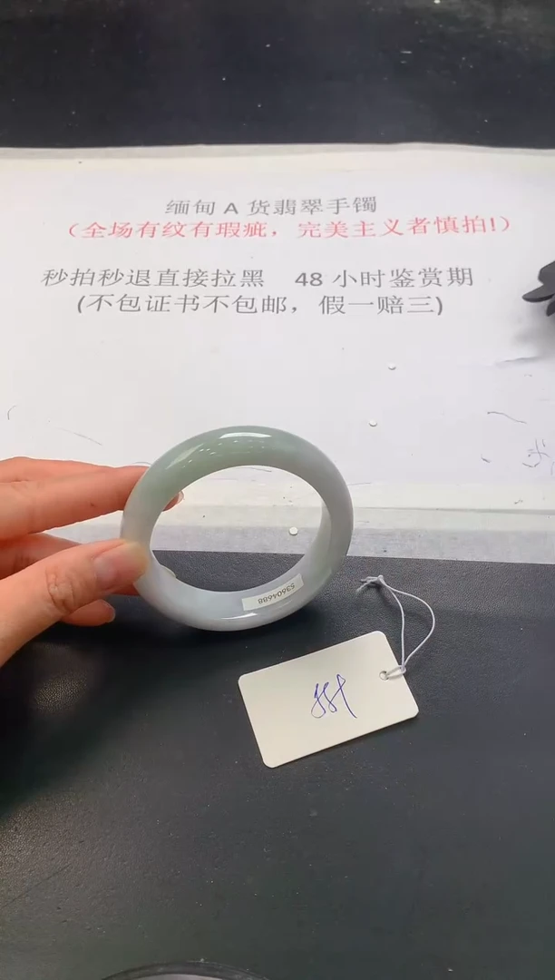 翡翠手镯未镶嵌130